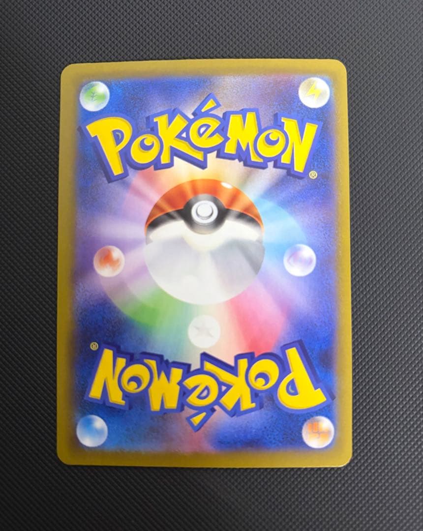 引退まとめ売り　スタデ　美品ピカチュウex メガリザードンex