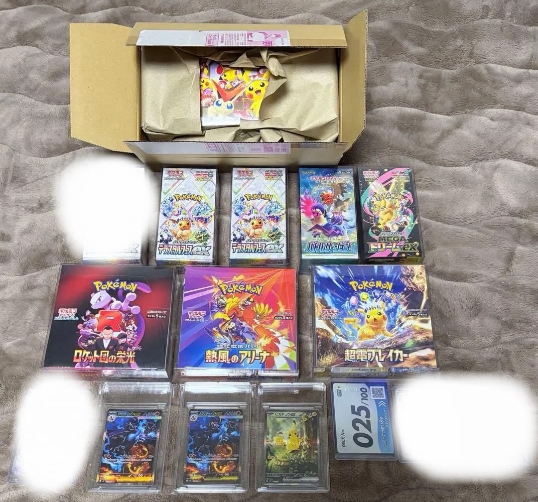 引退まとめ売り　スタデ　美品ピカチュウex メガリザードンex