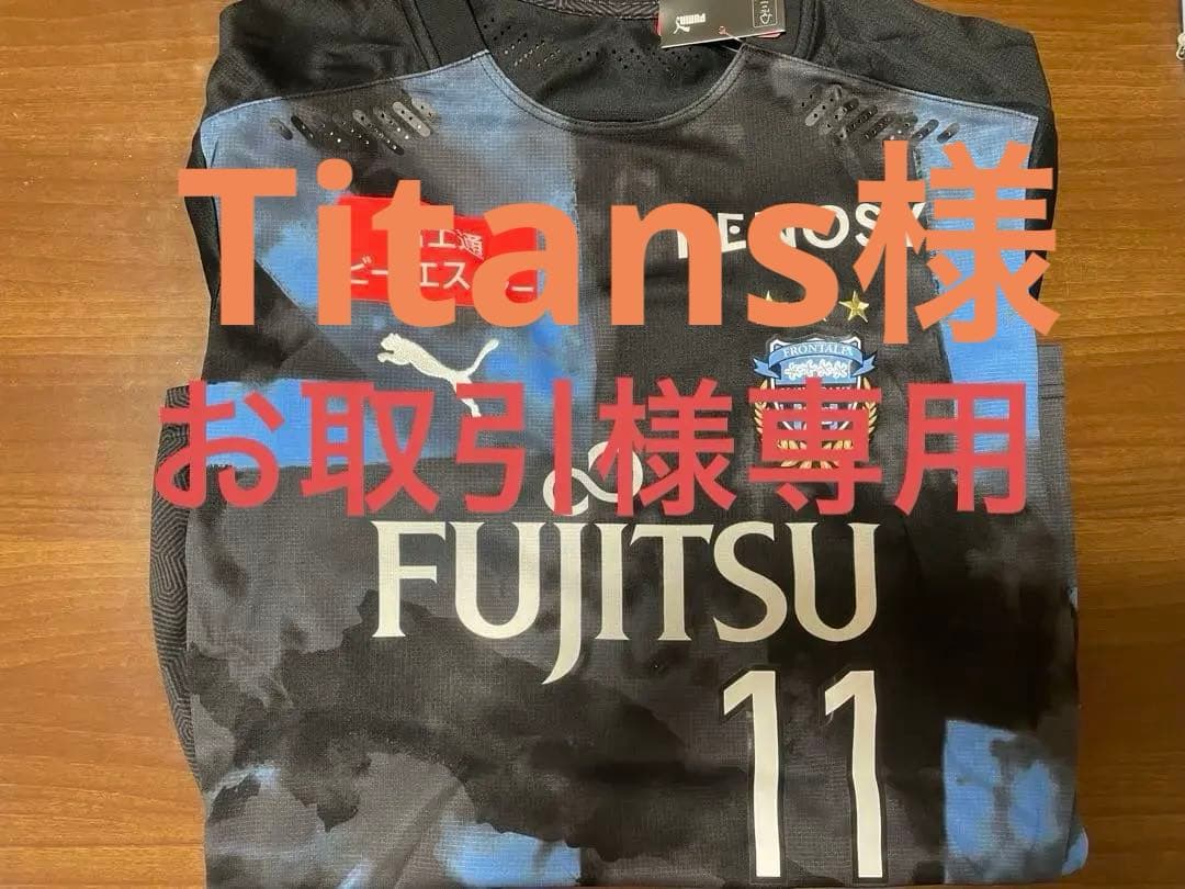 川崎フロンターレ　ユニフォーム　2020 リミテッド　11 小林悠　Lサイズ