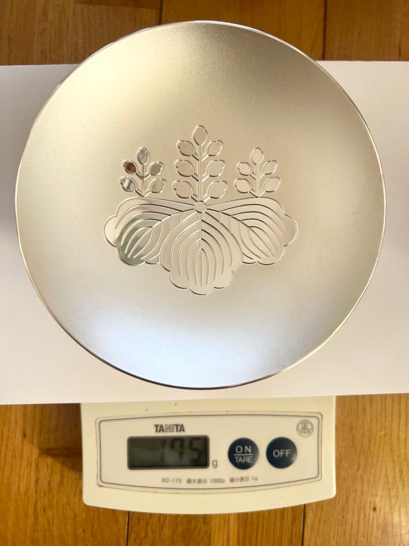 純銀製 銀杯 造幣局製　内閣総理大臣 贈 刻印有 390g silver