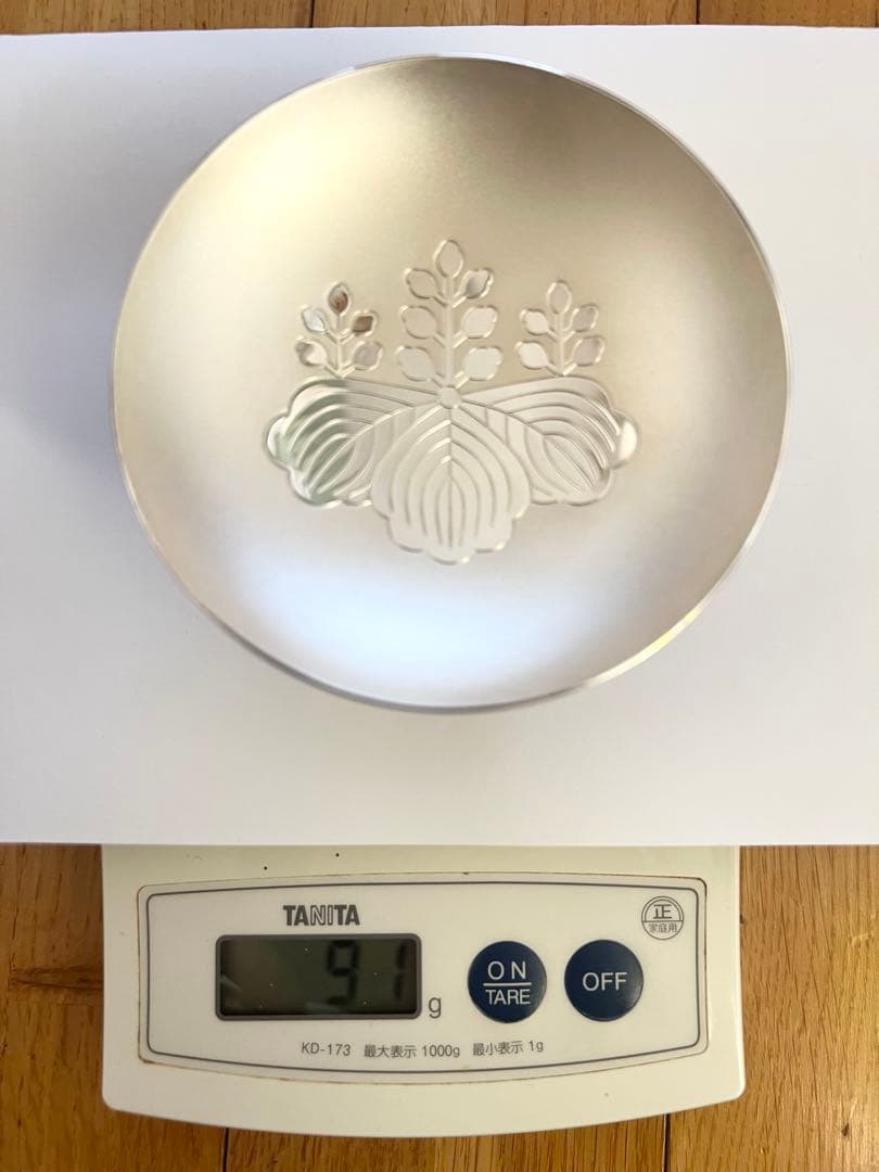 純銀製 銀杯 造幣局製　内閣総理大臣 贈 刻印有 390g silver