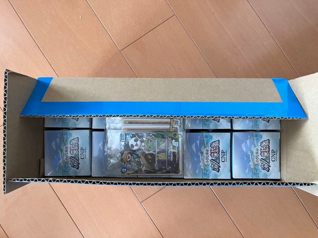 CNPトレカ　1カートン(10BOX200パック1000枚)