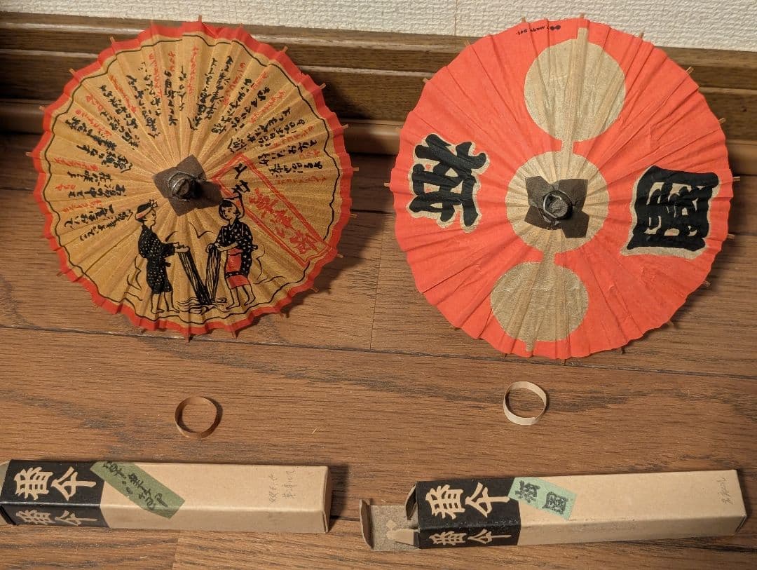 ミニチュア番傘　30張セット