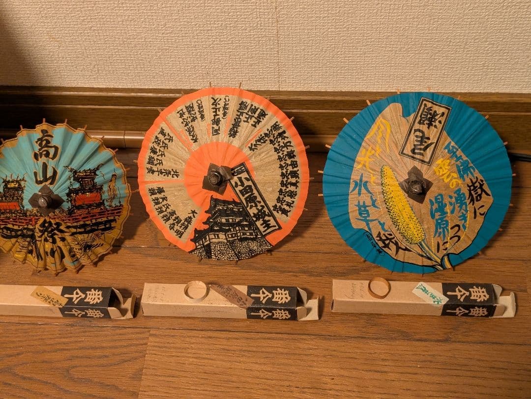 ミニチュア番傘　30張セット