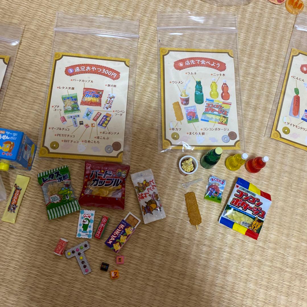 ぷちサンプル　二丁目のぷち駄菓子屋さん