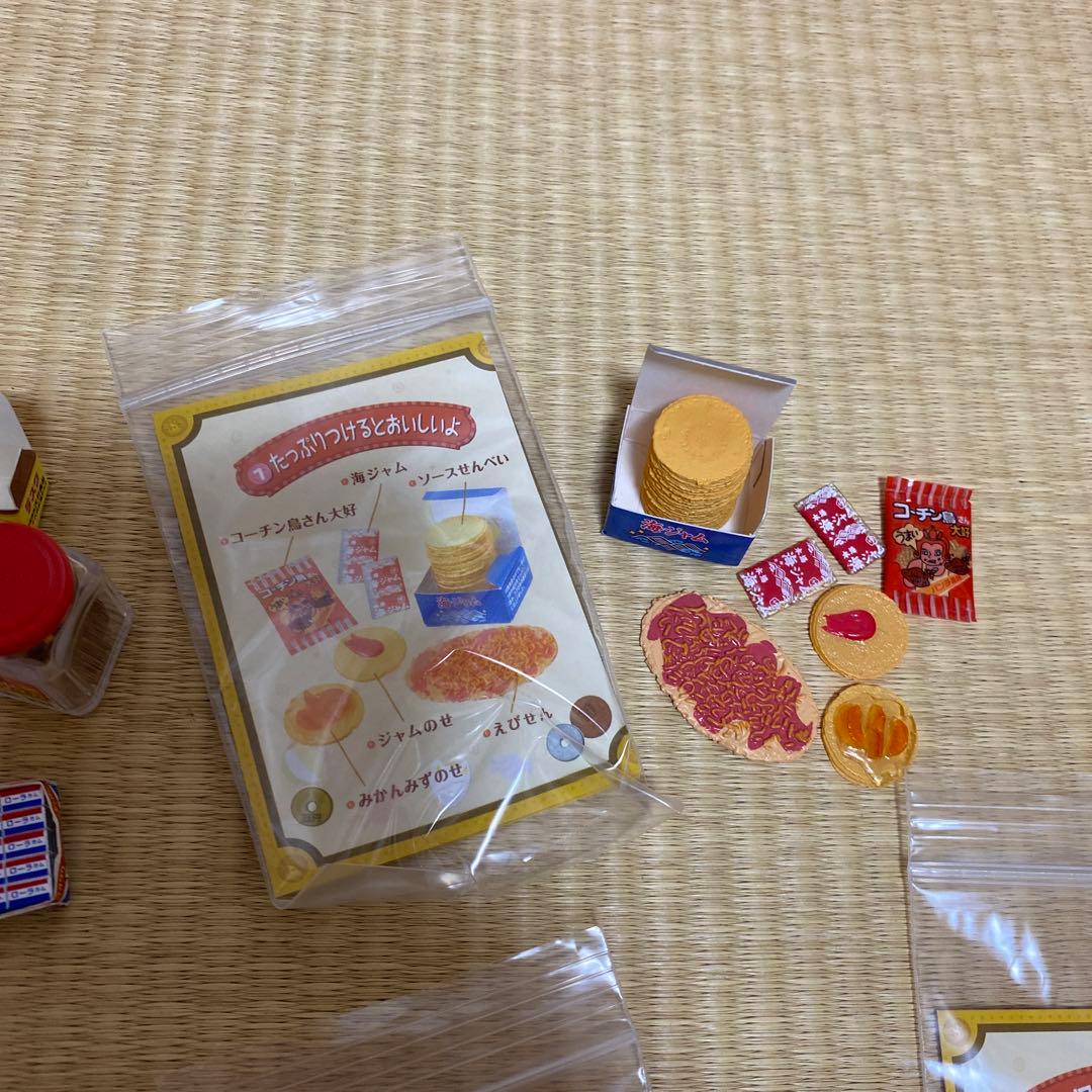 ぷちサンプル　二丁目のぷち駄菓子屋さん