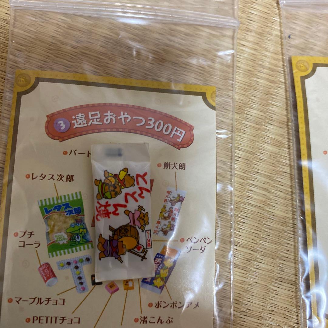 ぷちサンプル　二丁目のぷち駄菓子屋さん