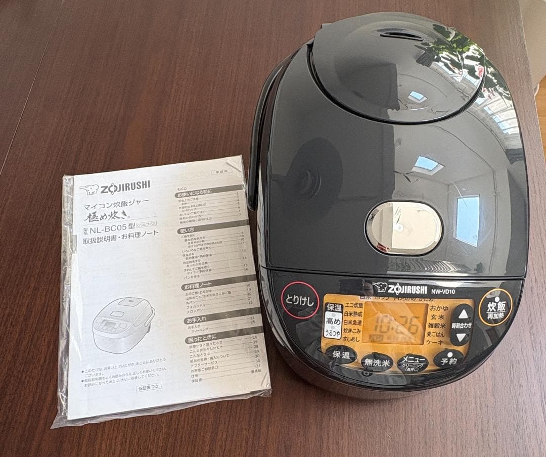 象印IH炊飯器 NW-VD10 5.5合炊き 取扱説明書付き
