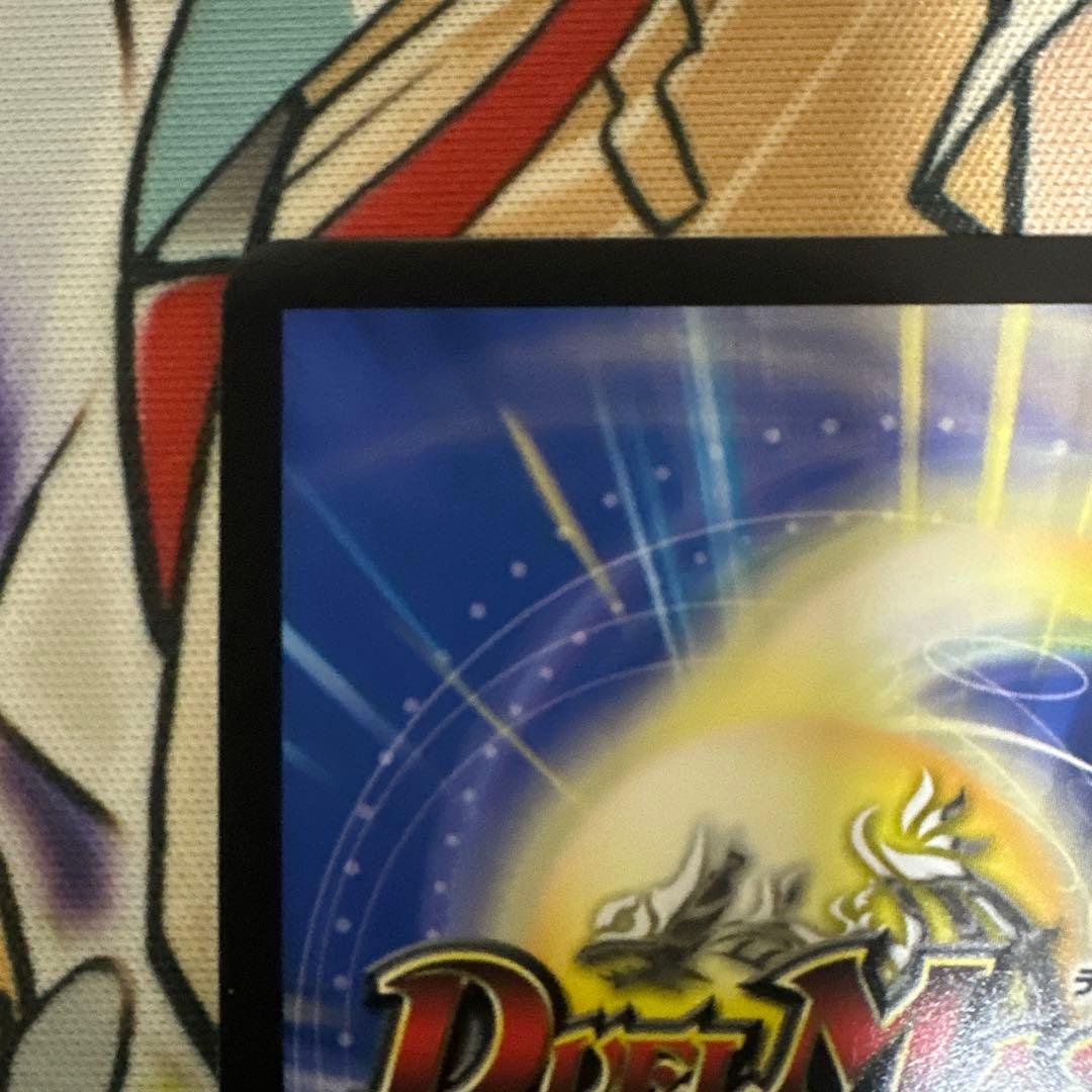 ボルメテウスレインボードラゴン　サインシークレット　1枚