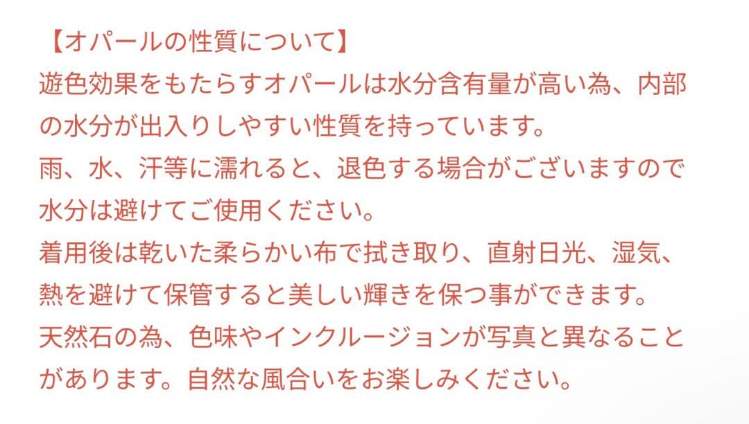 【出回りなし現行品】cui-cui キュイキュイ K10 ブルーオパール ピアス