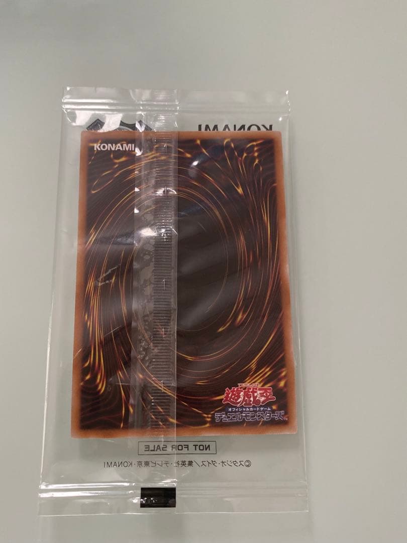 遊戯王 青眼の白龍 東京ドーム入場者特典 決闘者伝説 25周年記念