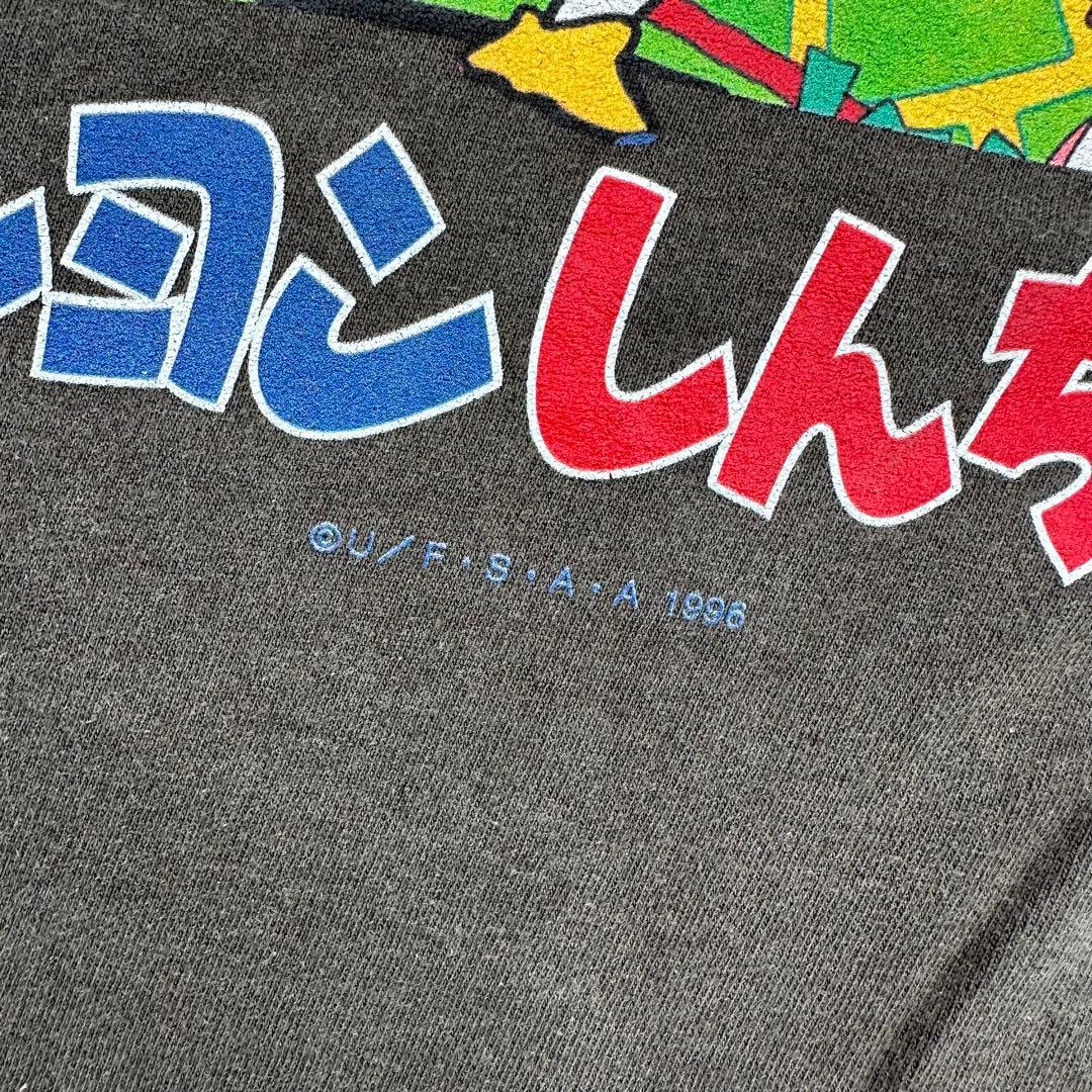 鬼フェード 96年コピーライト クレヨンしんちゃん ヘンダーランド の大冒険