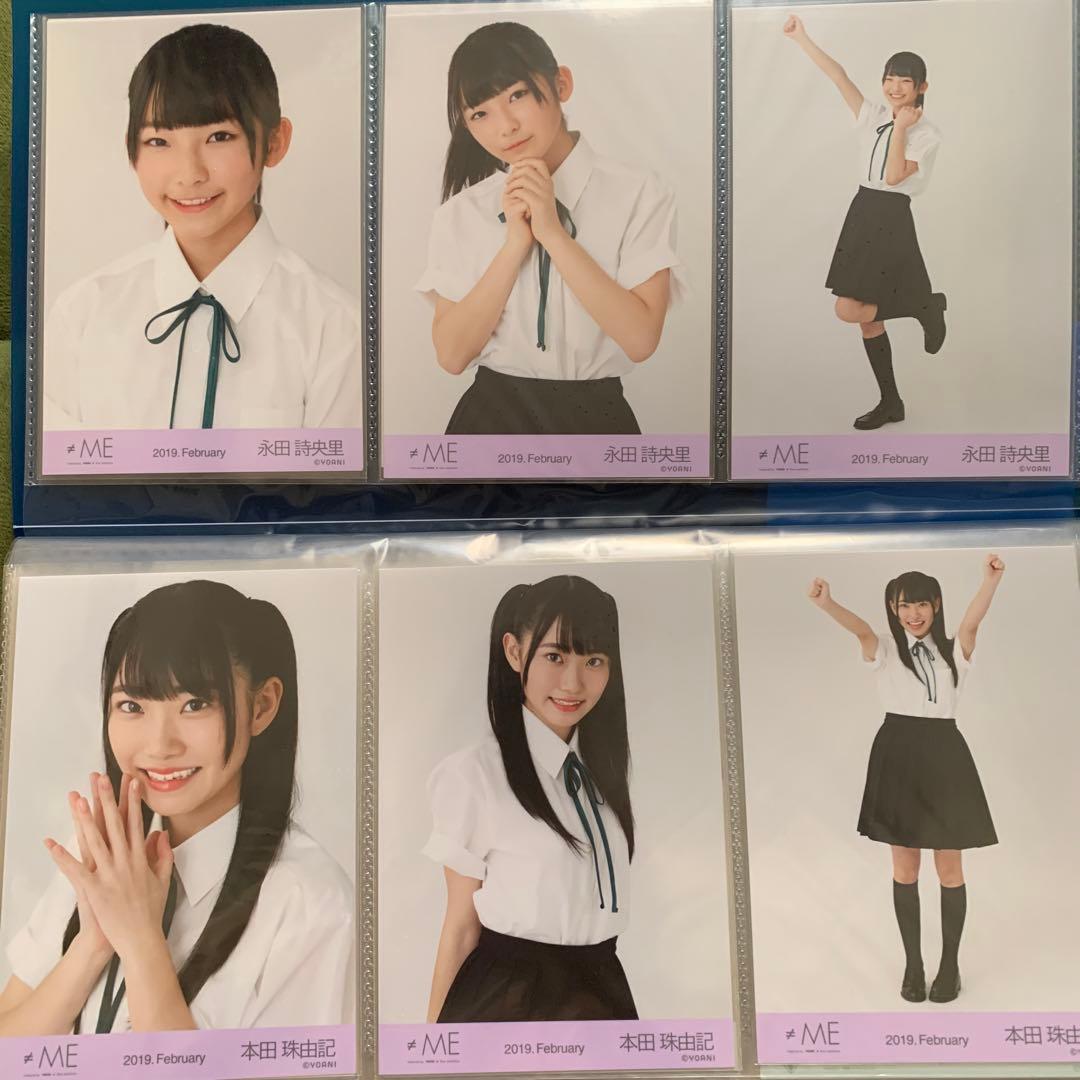 ノイミー　永田詩央里　本田珠由記