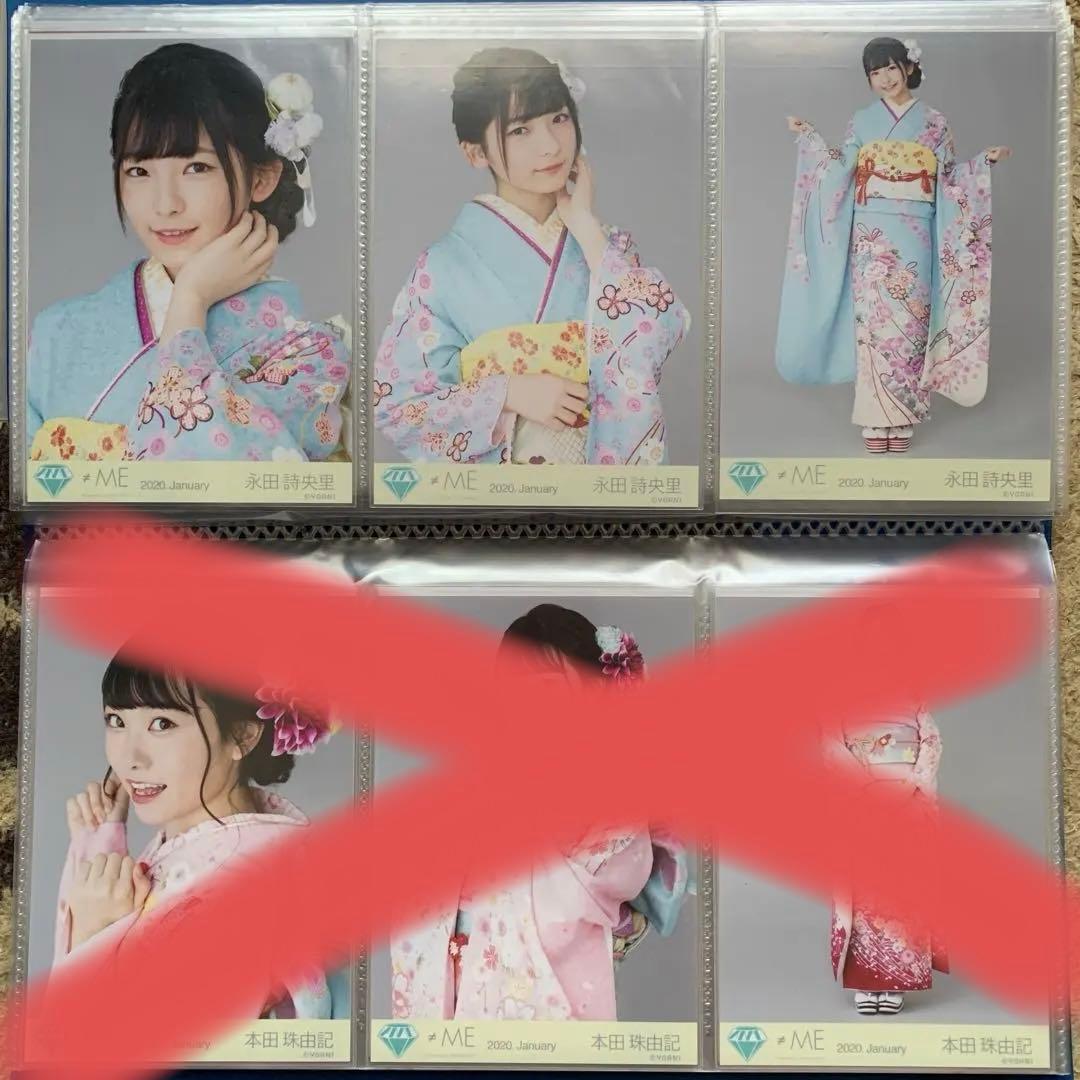 ノイミー　永田詩央里　本田珠由記