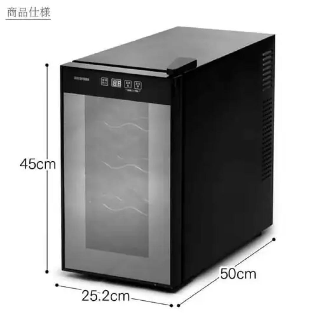アイリスオーヤマ IRIS ワインセラー 2023年製 ペルチェ式