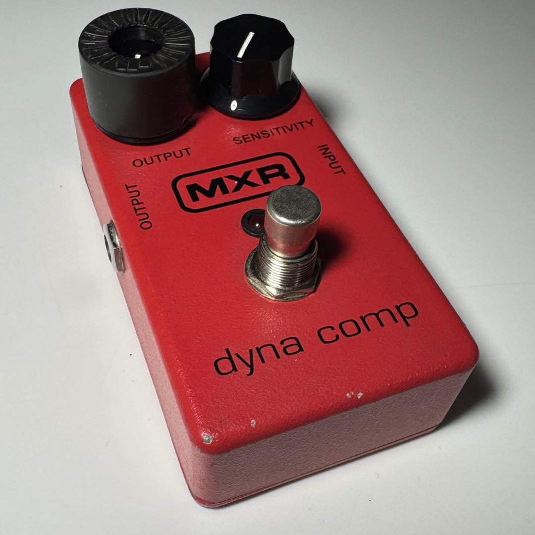 90年代製 MXR dyna comp ダイナ コンプ