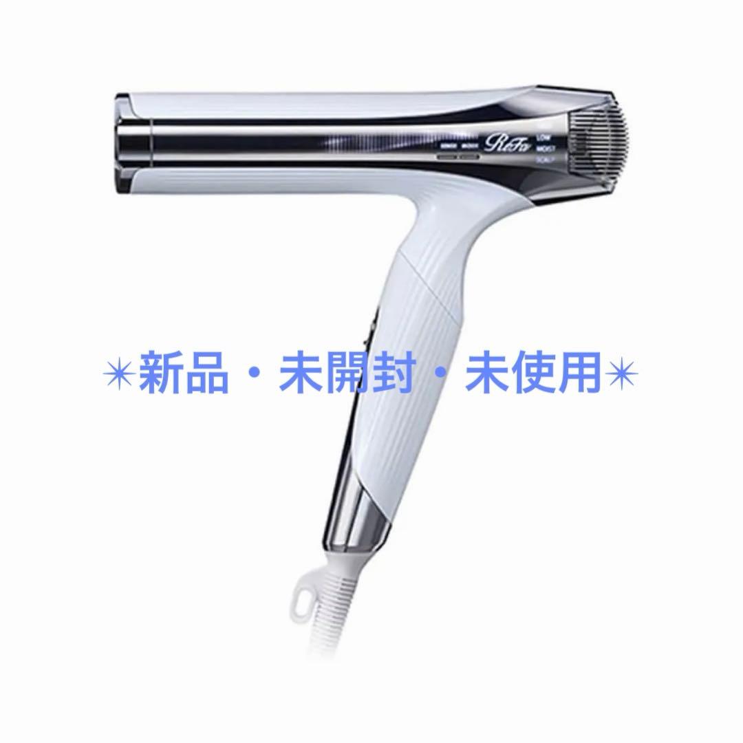 ✴︎新品未開封✴︎ReFa リファ ビューテック ドライヤー スマートW