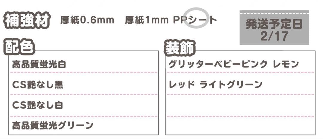 ⭐︎ うちわ文字 オーダー うちわ屋さん 文字パネル ネームボード