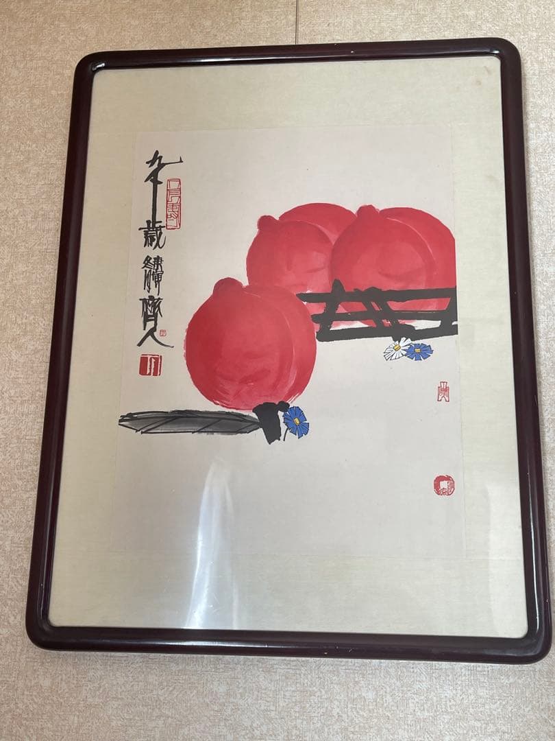 水墨画 赤い果物