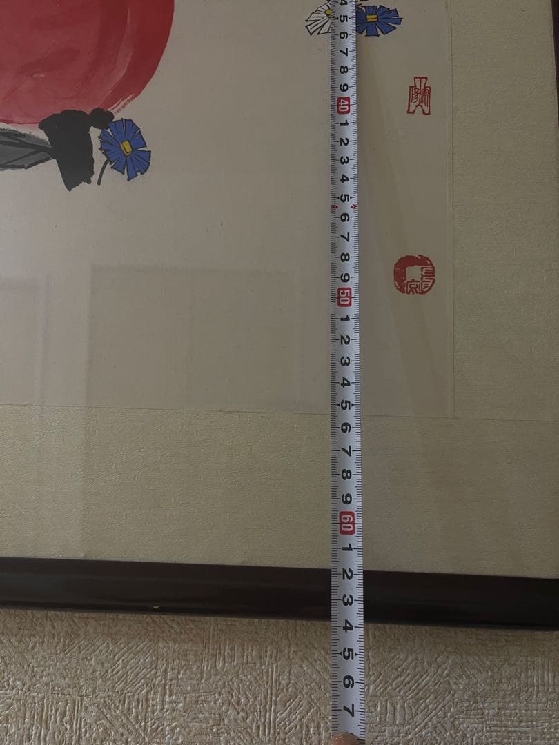 水墨画 赤い果物