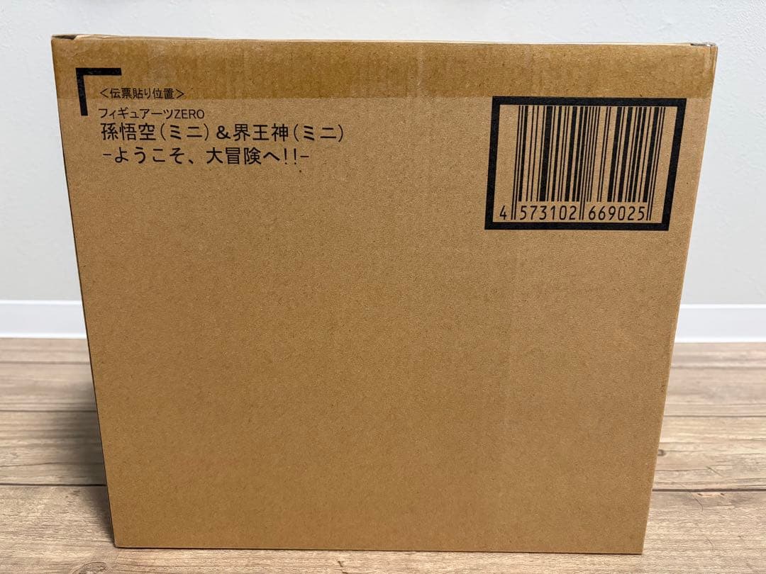 ドラゴンボール ダイマ フィギュアーツzero 孫悟空＆界王神