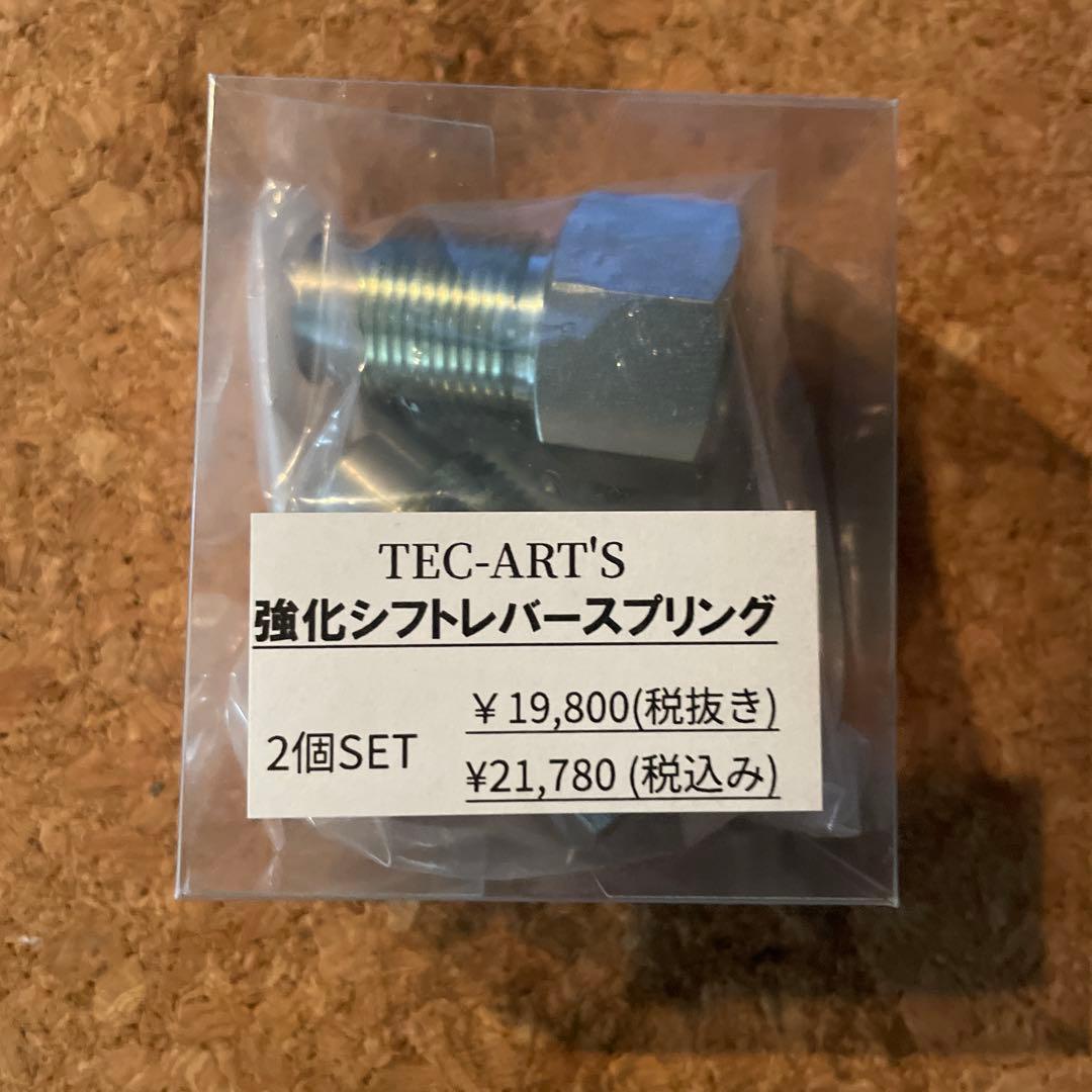 AE86 テックアート　強化シフトレバースプリング　新品未使用