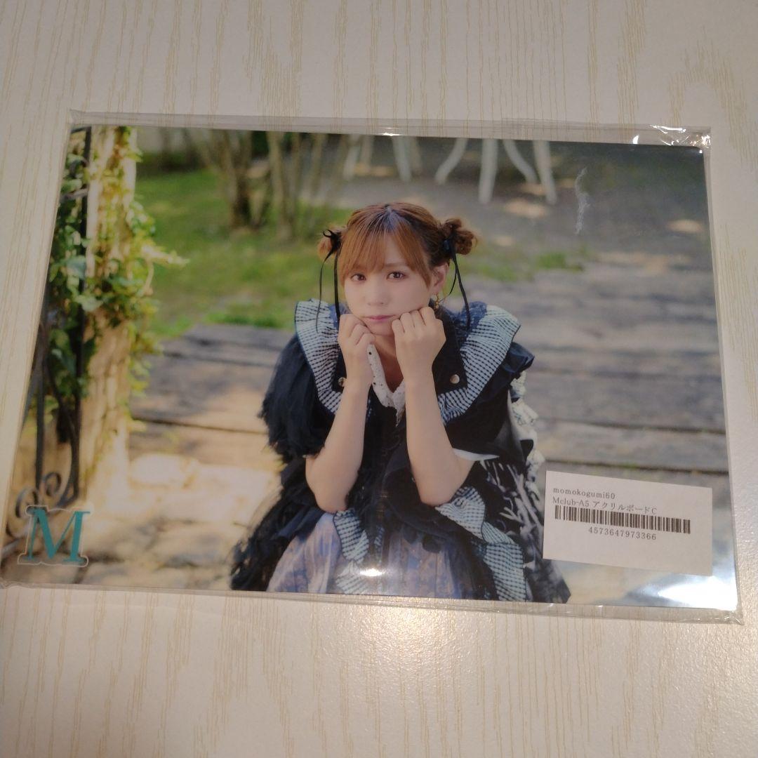 モモコグミカンパニー　アクリルボード　アクリルスタンド　3点セット