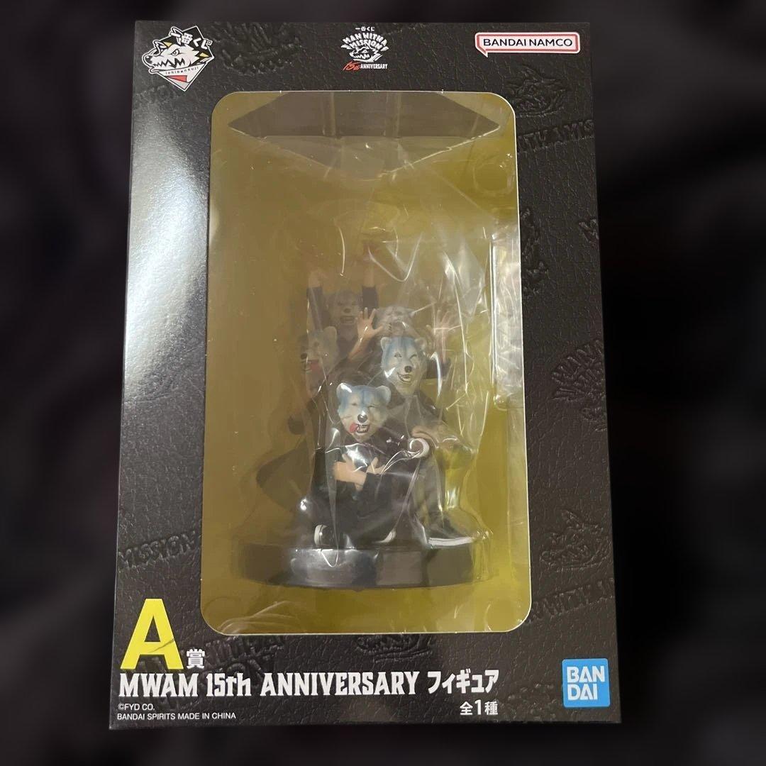 一番くじ MWAM 15th ANNIVERSARY Ａ賞　フィギュア