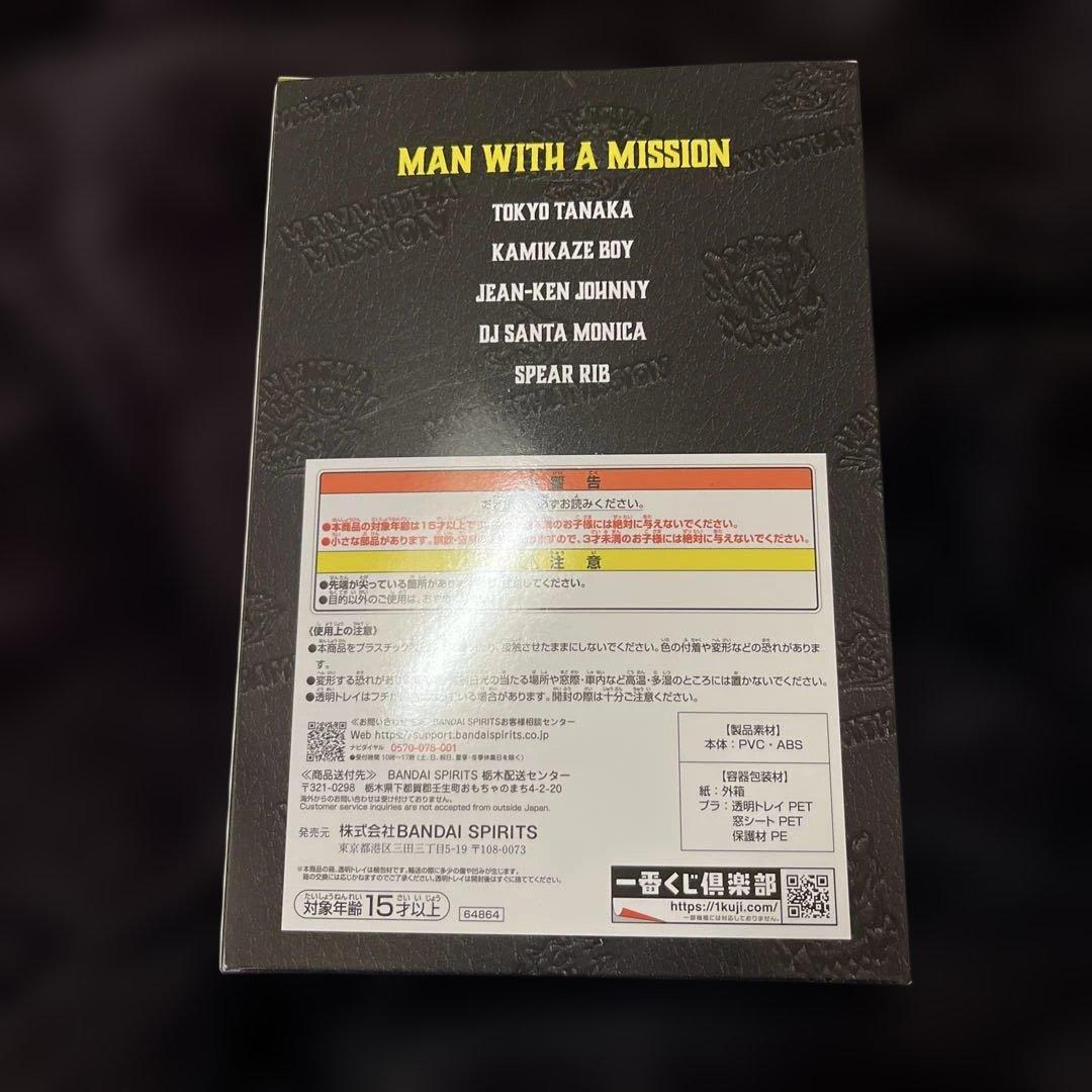 一番くじ MWAM 15th ANNIVERSARY Ａ賞　フィギュア