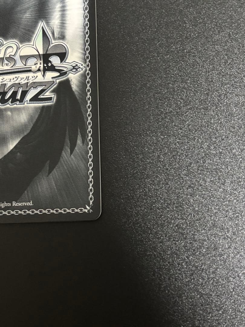 ショータイム ブラン ssp 勝利の女神ニケ ヴァイスシュヴァルツ