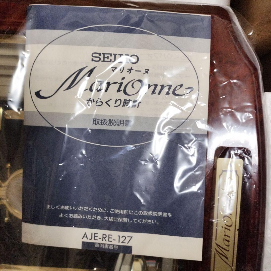 SEIKO RE 526 B 壁掛けからくり時計 未使用品 動作確認済み