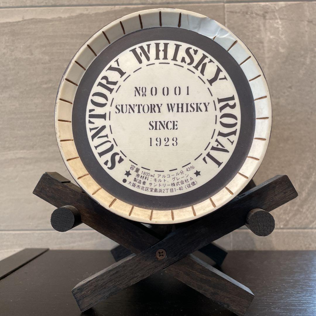 SUNTORY WHISKEY  樽 陶器 空瓶