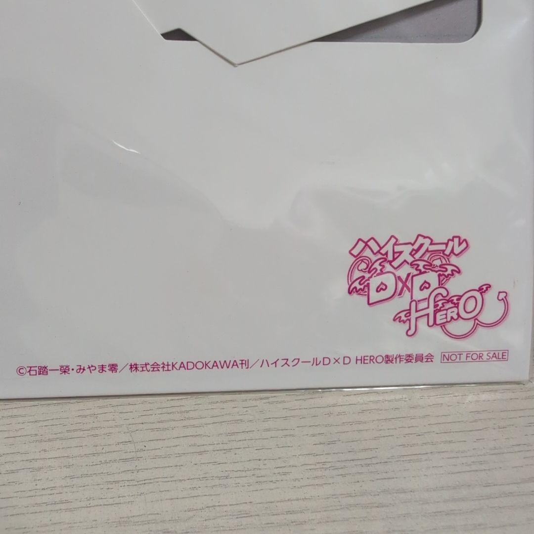 非売品　レア　ハイスクールD✕D　プレミアムセット　特大A3サイズ　リアス