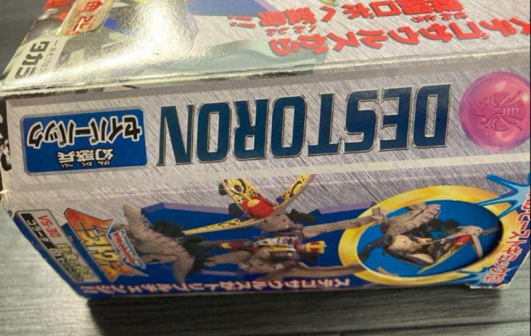 ビーストウォーズ VS-30 砂漠の対決　トランスフォーマー