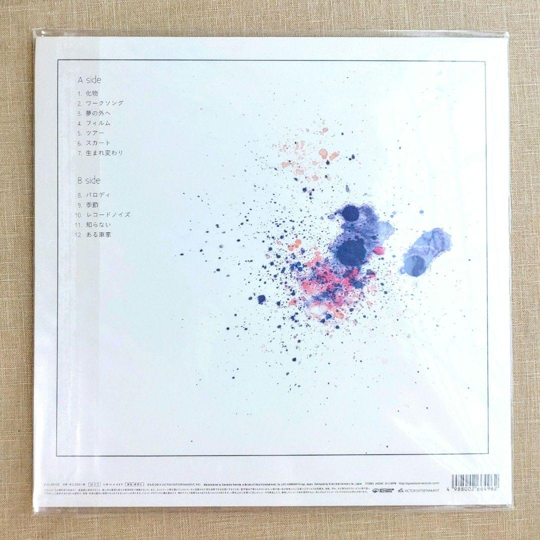 星野源 Stranger ／ アナログ盤 レコード 未使用品