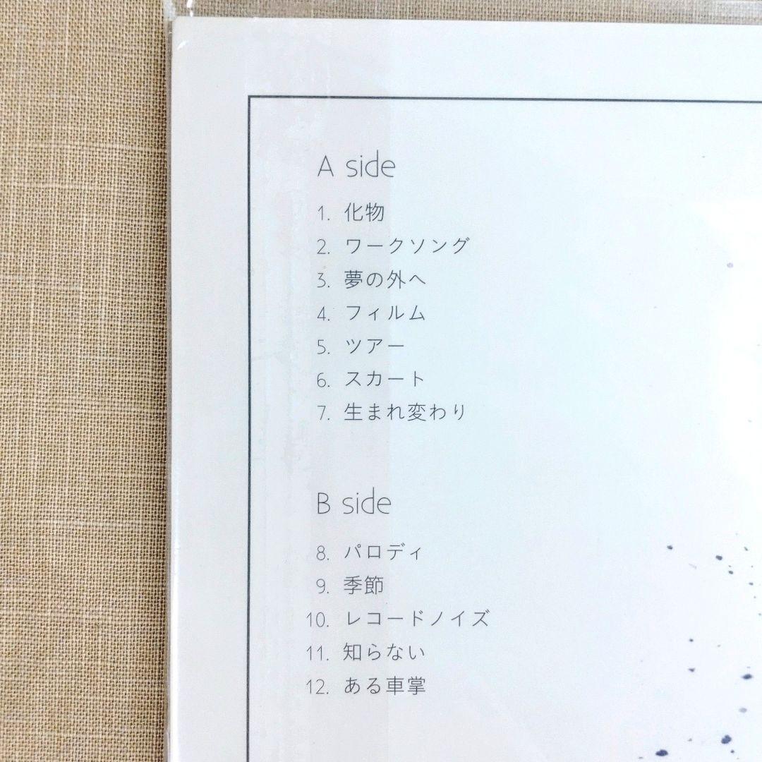 星野源 Stranger ／ アナログ盤 レコード 未使用品