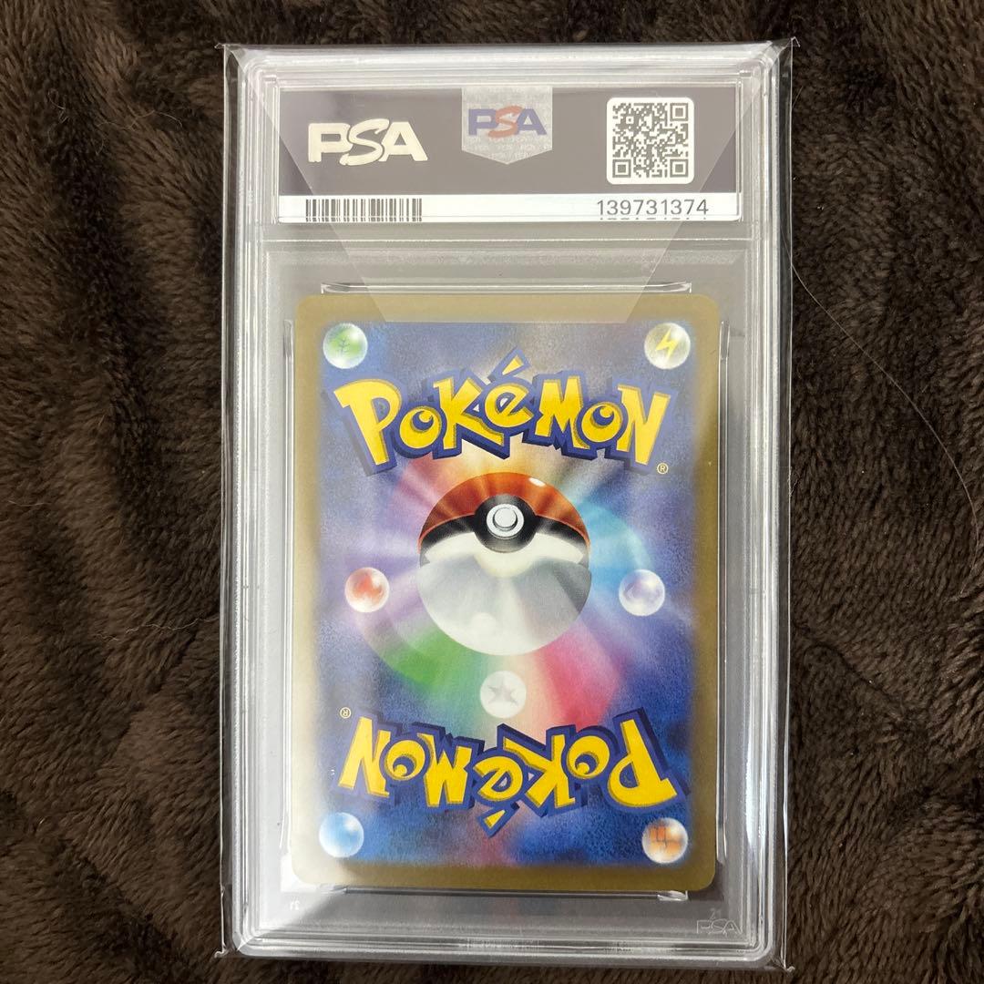 ピカチュウex WCS23 ポケモンワールドチャンピオンシップス2023横浜記…