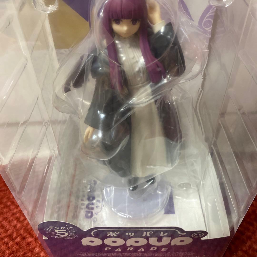 【未開封】POP UP PARADE 葬送のフリーレン フェルン