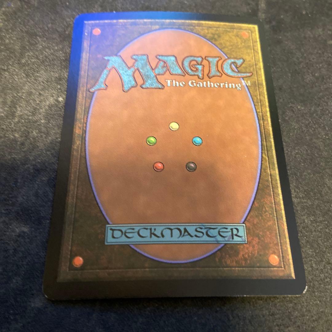 MTG 倍増の季節　初版　foil その1