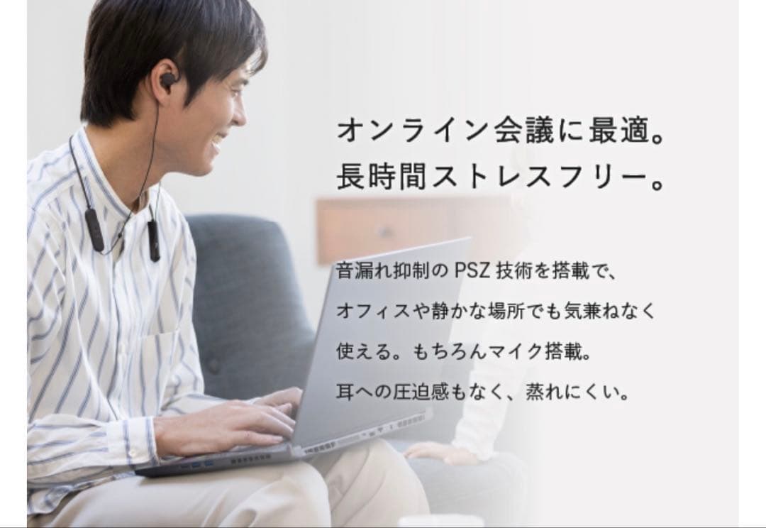 nwm MBN001 オープンイヤー ネックバンド ワイヤレスイヤホン