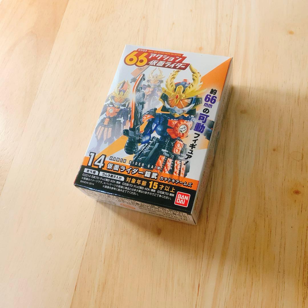 まとめ特価・未開封新品：絶版66アクション・仮面ライダーシリーズ12体セット