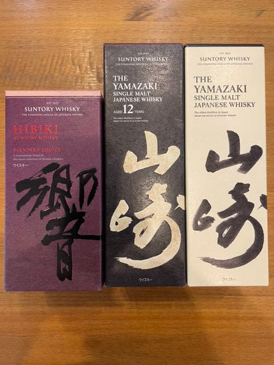 希少　新品未開封　SUNTORY サントリー 響　山﨑　白州他　6本