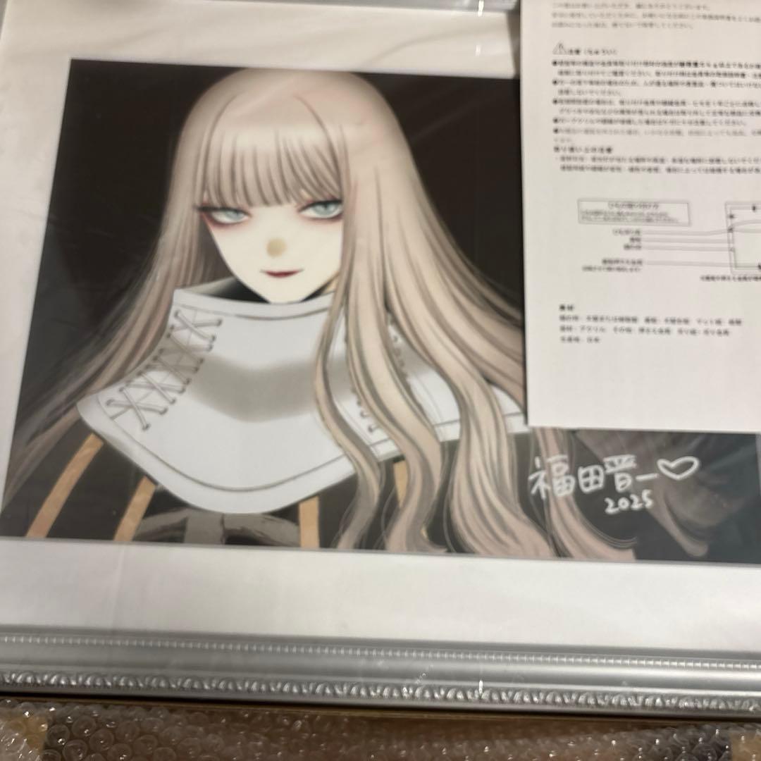 着せ恋展 福田晋一直筆サイン入り 複製原画 ハニエル