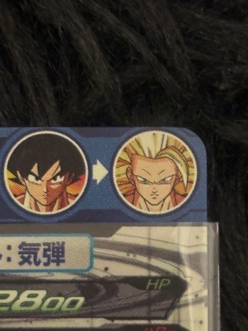 スーパードラゴンボールヒーローズ bm11-sec3 孫悟空3