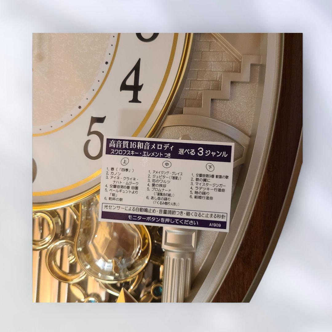 未使用SEIKO セイコー 電波掛時計 AM255B からくり時計