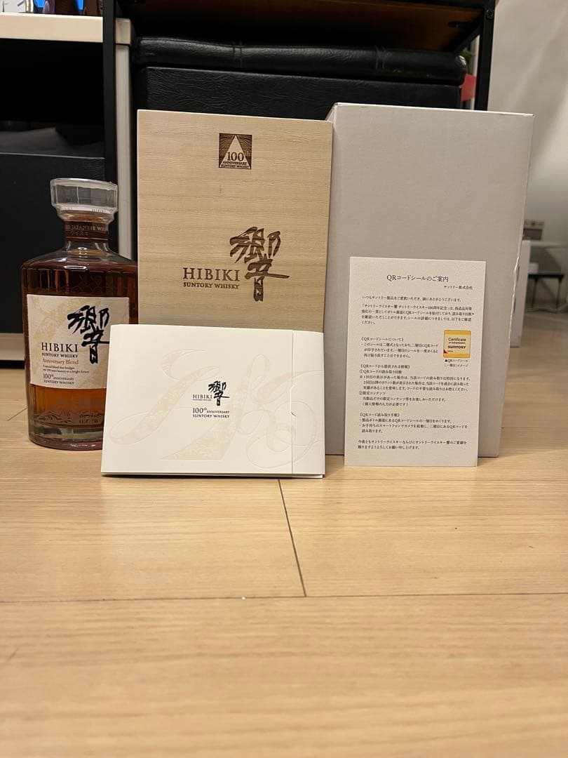 【コピー様成約】HIBIKI サントリーウイスキー 100周年記念