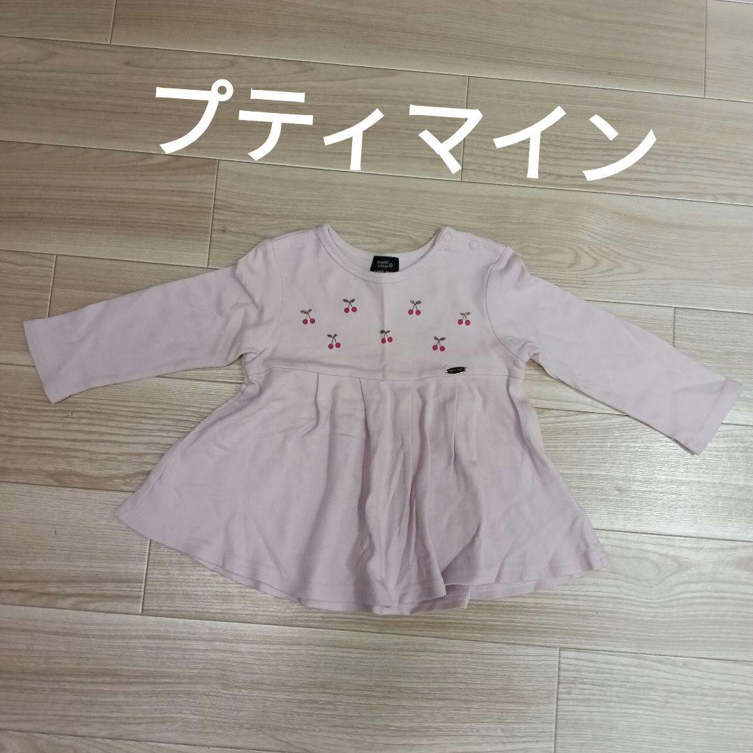 子供服まとめ売り　90サイズ女の子　14点　秋冬