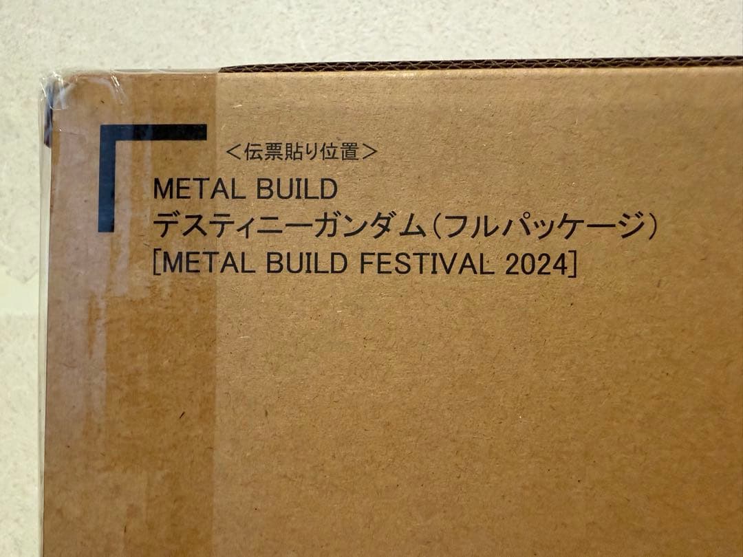 【新品】 L BUILD デスティニーガンダム（フルパッケージ）
