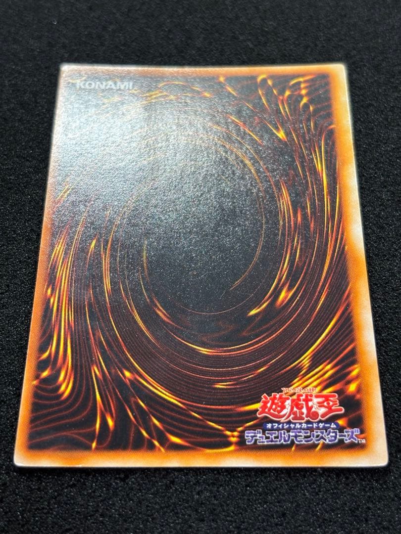 【2521】遊戯王 青眼の白龍　初期ウルトラレア