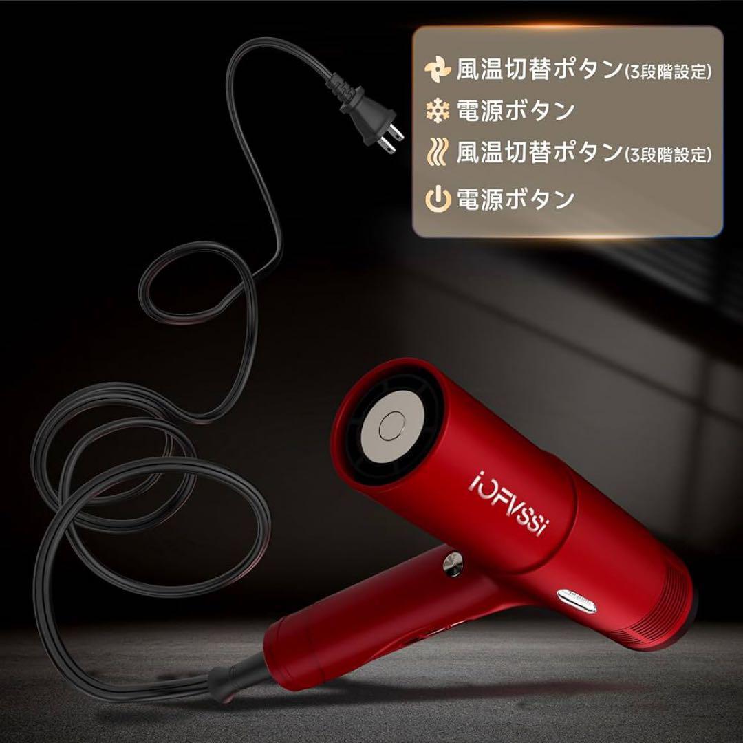 大人気❣ドライヤー ヘアドライヤー 大風量 速乾 2億個高濃度マイナスイオン 赤